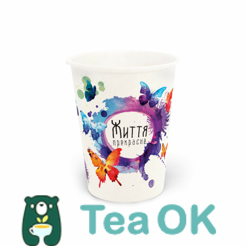 Стаканчик одноразовий паперовий 500 мл (життя прекрасне) 