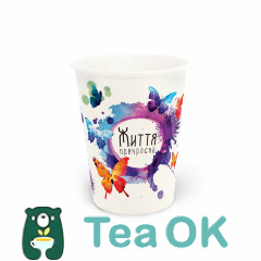 Стаканчик одноразовий паперовий 500 мл (життя прекрасне)