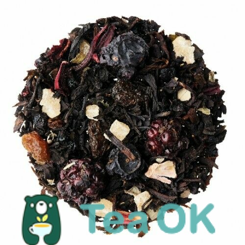 Чай чорний з добавками Лісові ягоди 