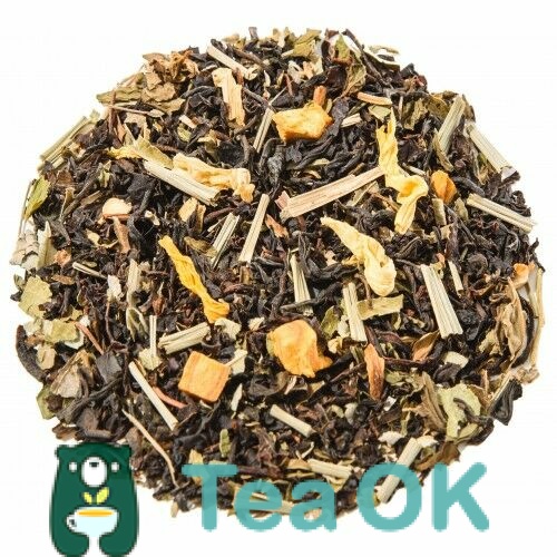 Чай чорний з добавками Мохіто 